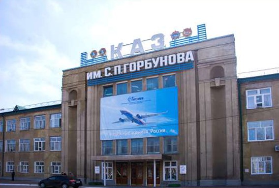 ПАО «ТУПОЛЕВ», — Республика Татарстан, г. Казань
